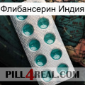 Флибансерин Индия dapoxetine1